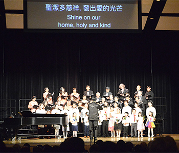 The Chinese Choral Society of Rochester performing